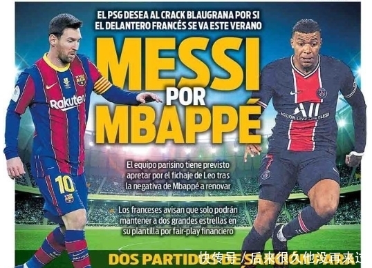 布朗因公开批评裁判被罚35万美元！曾豪言“想罚多少就罚多少”