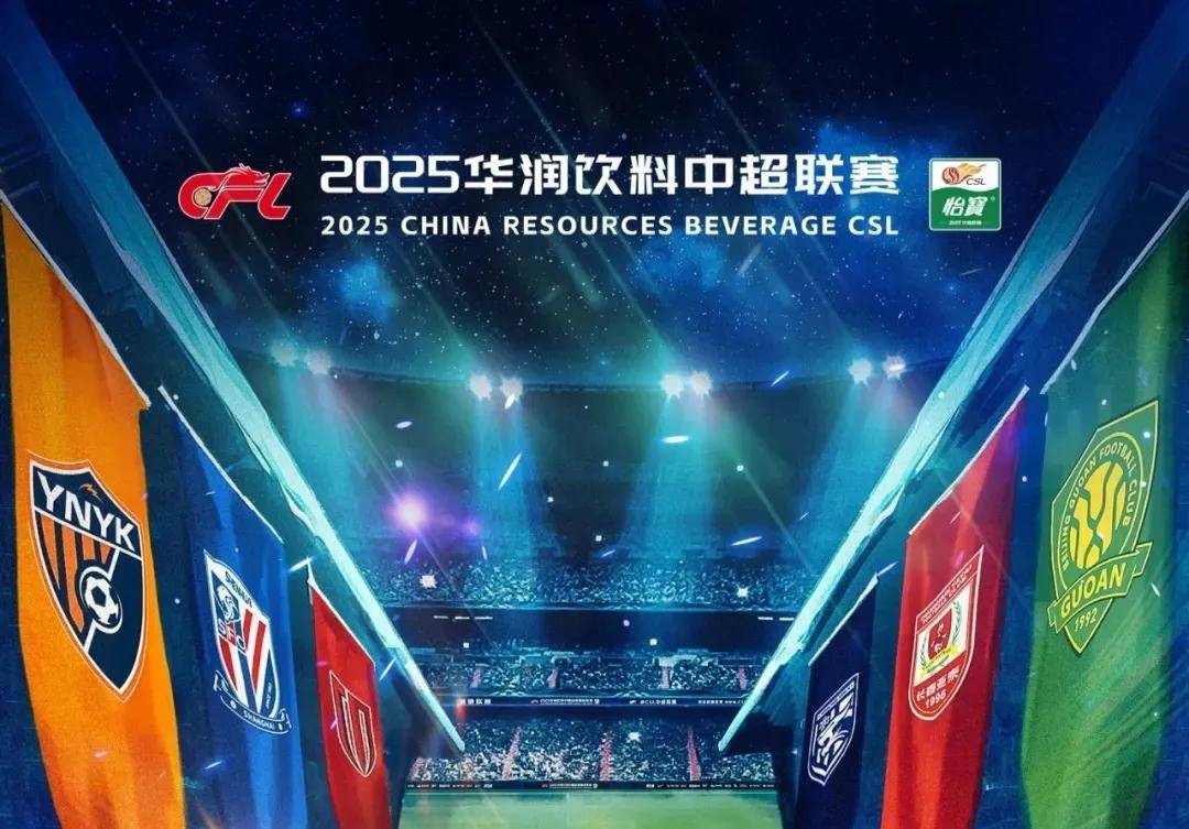 王者荣耀国际赛事参赛名单公布